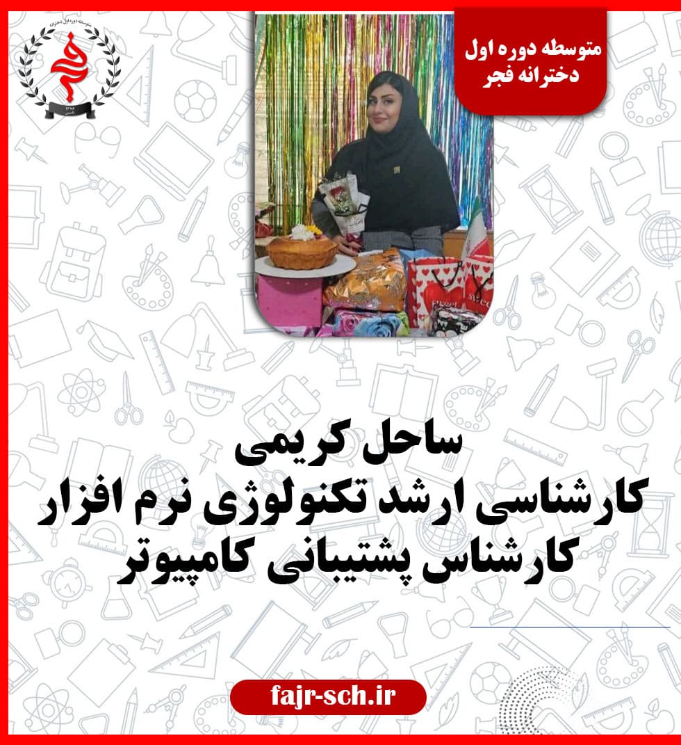 تصویر مقاله