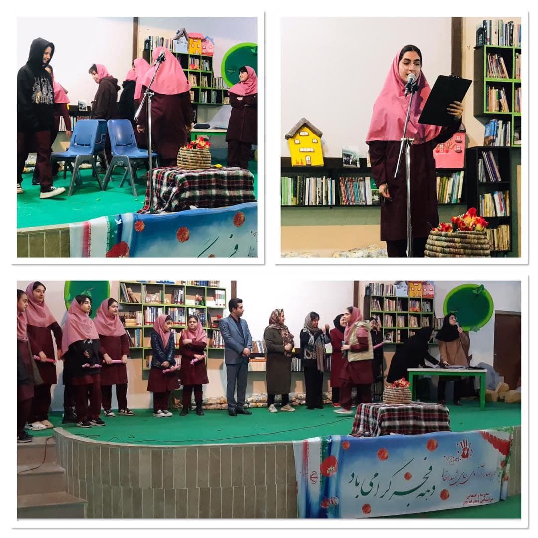 متوسطه دوره اول دخترانه فجر