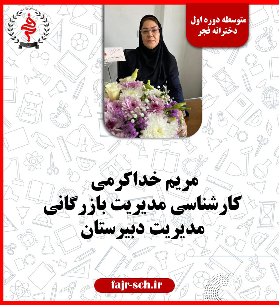 تصویر مقاله