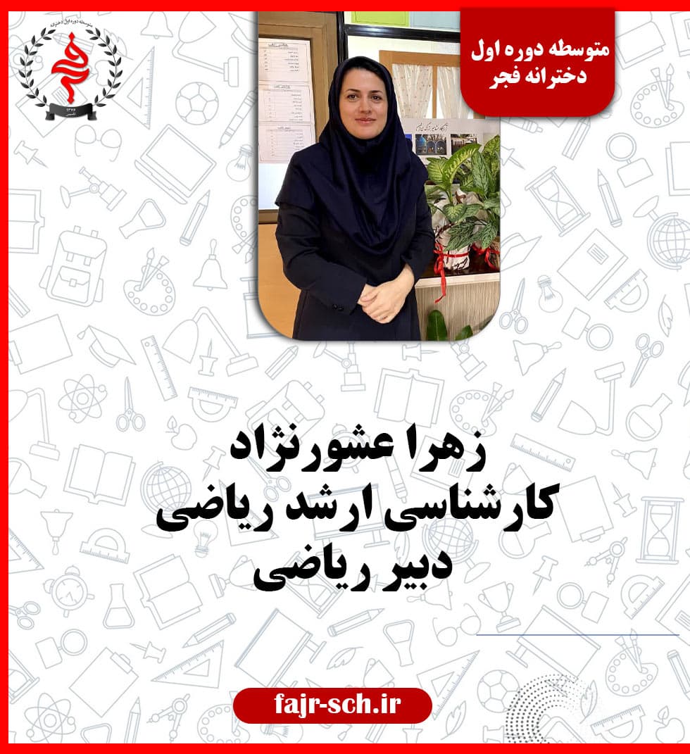 تصویر مقاله