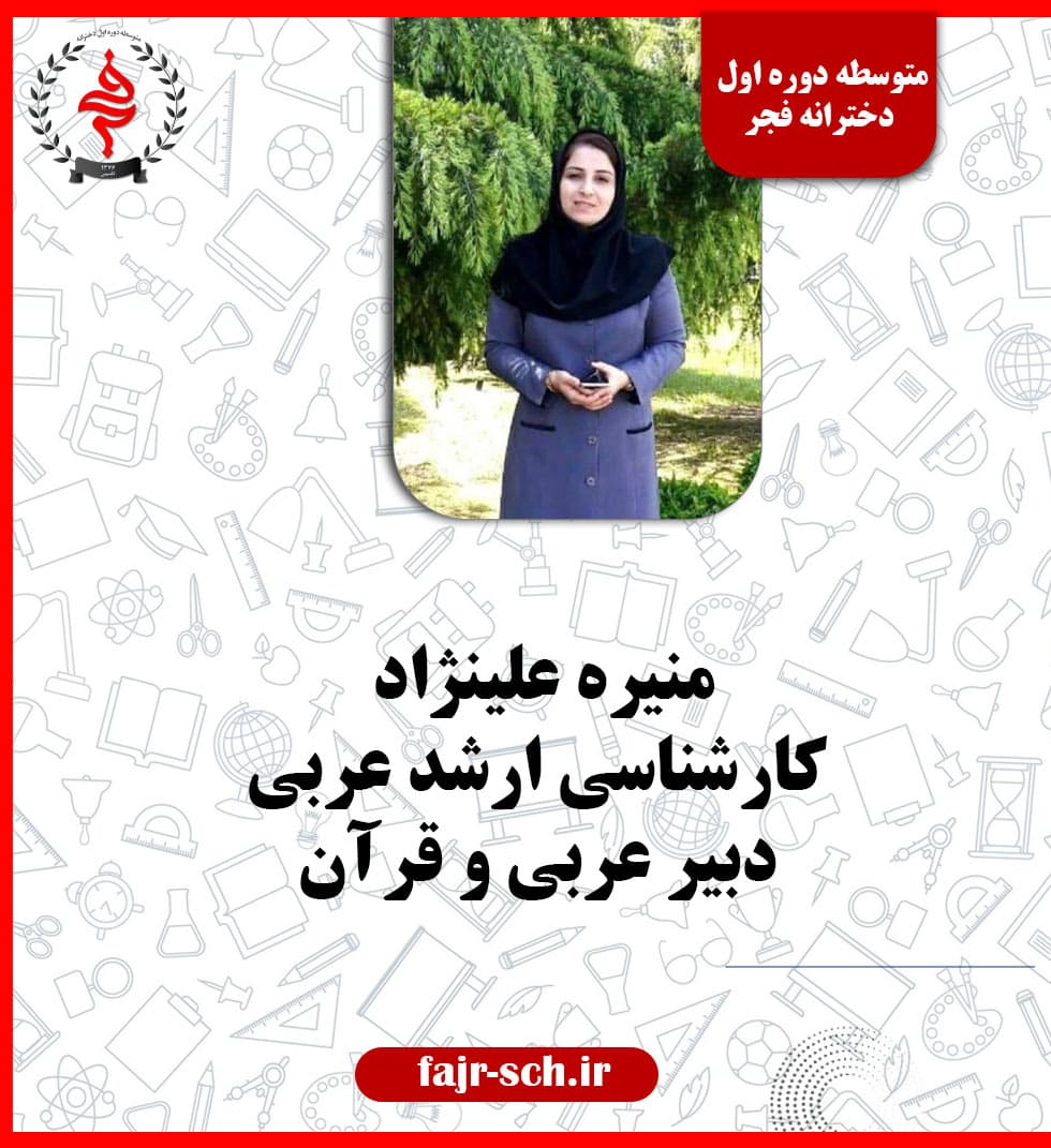 تصویر مقاله