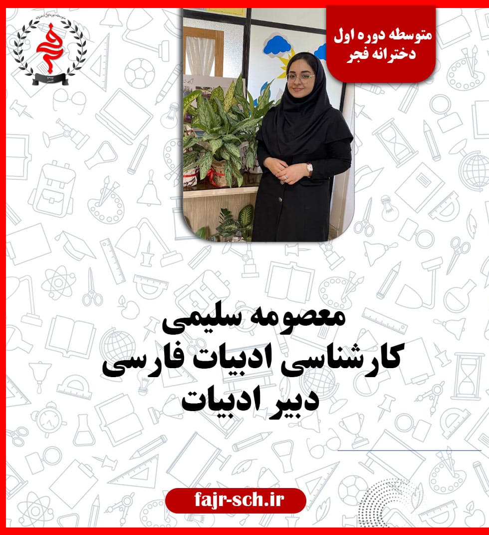 تصویر مقاله