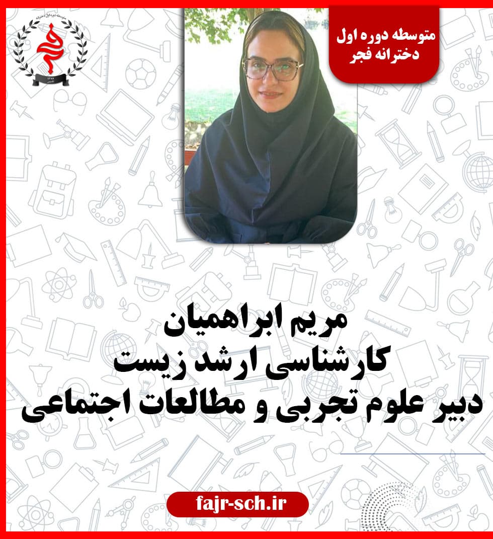 تصویر مقاله