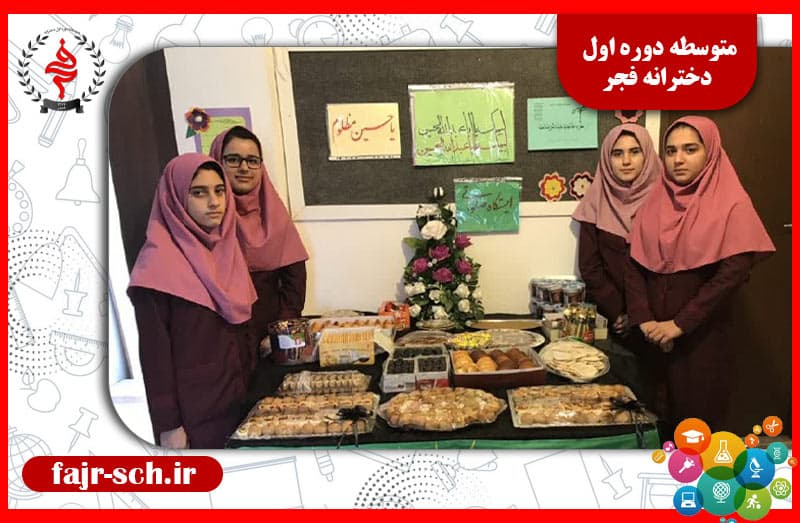 تصویر اسلایدر